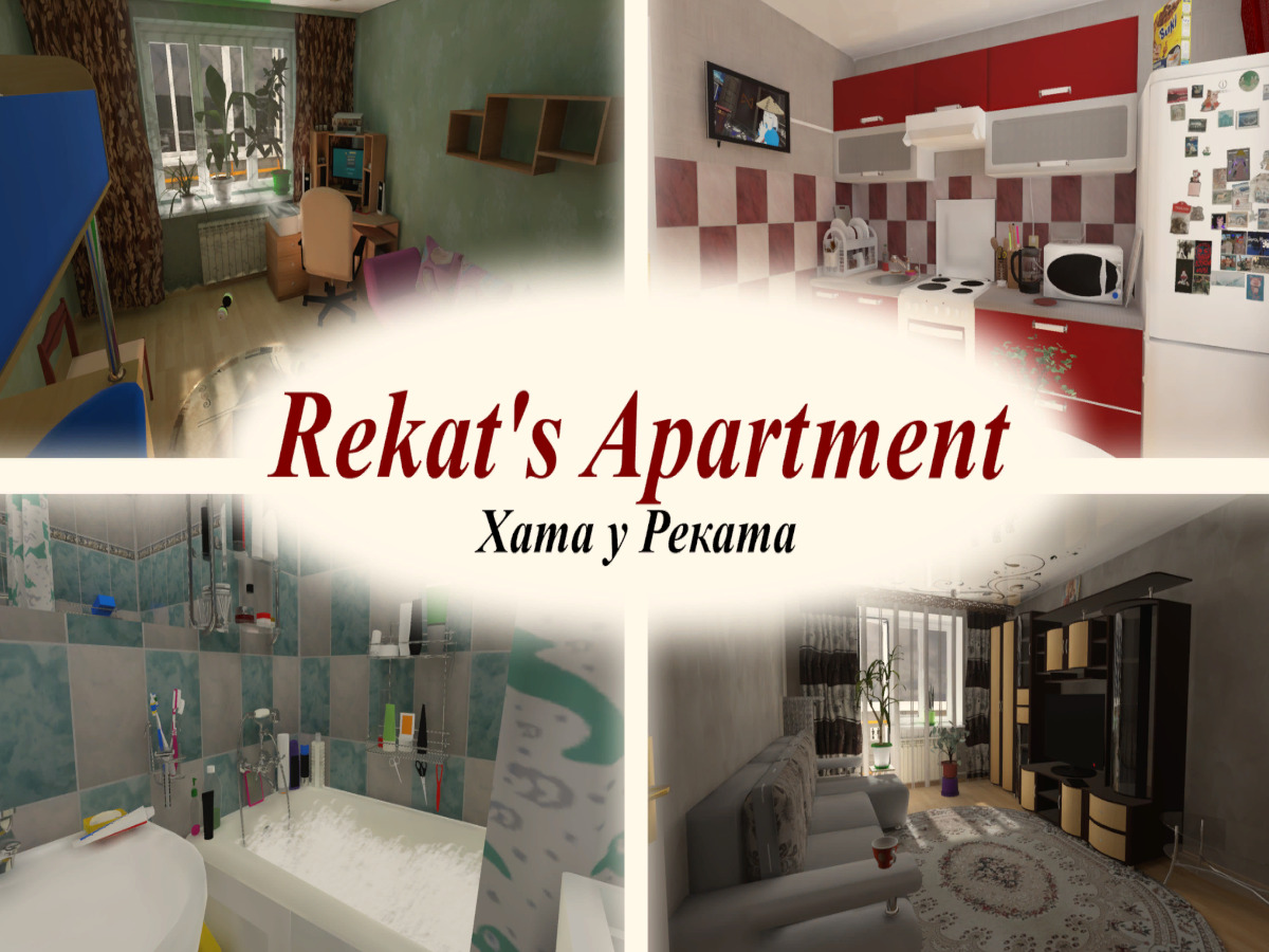 Rekat's Apartment. Хата у Реката
