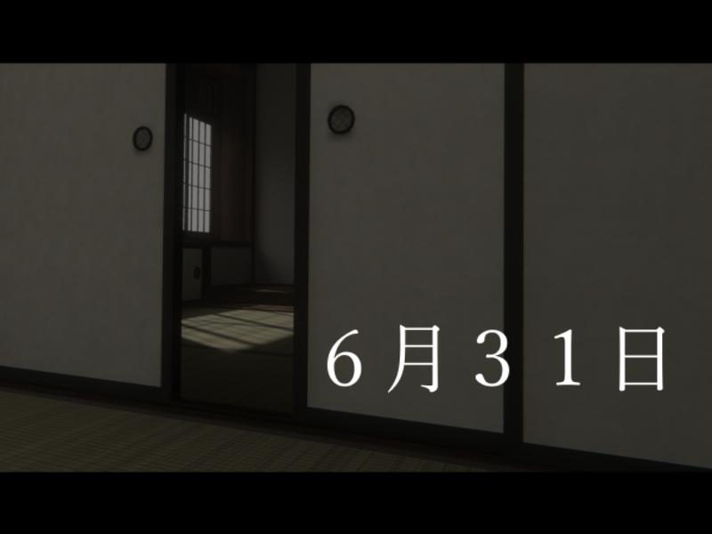 ６月３１日