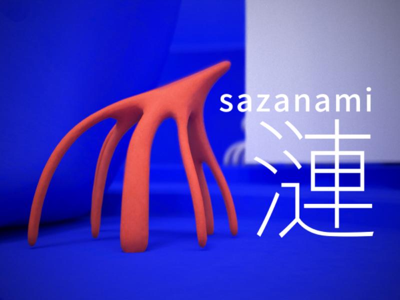 漣 -sazanami-