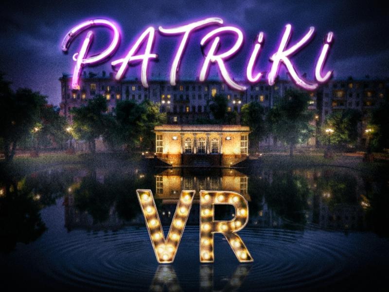 Patriki VR （ver․1․1）