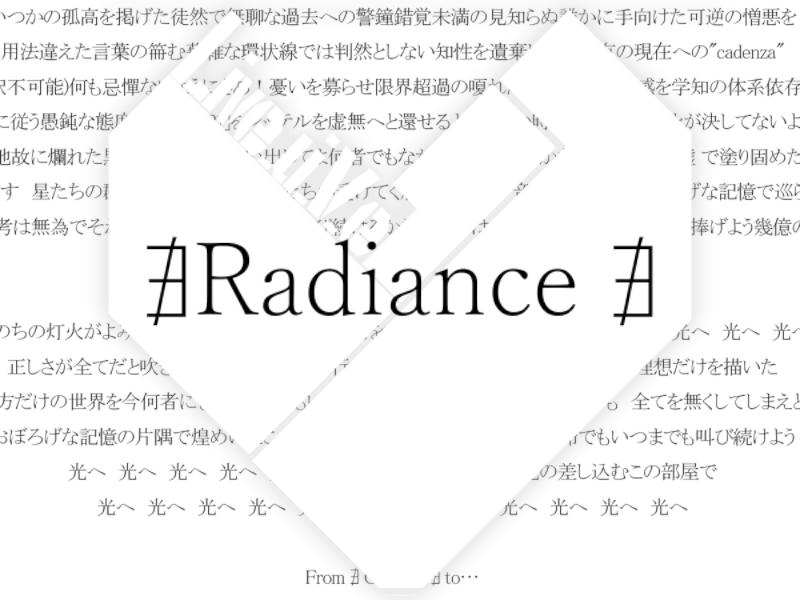 ［ Particle live ］ Radiance -Live_li_V_e edition-