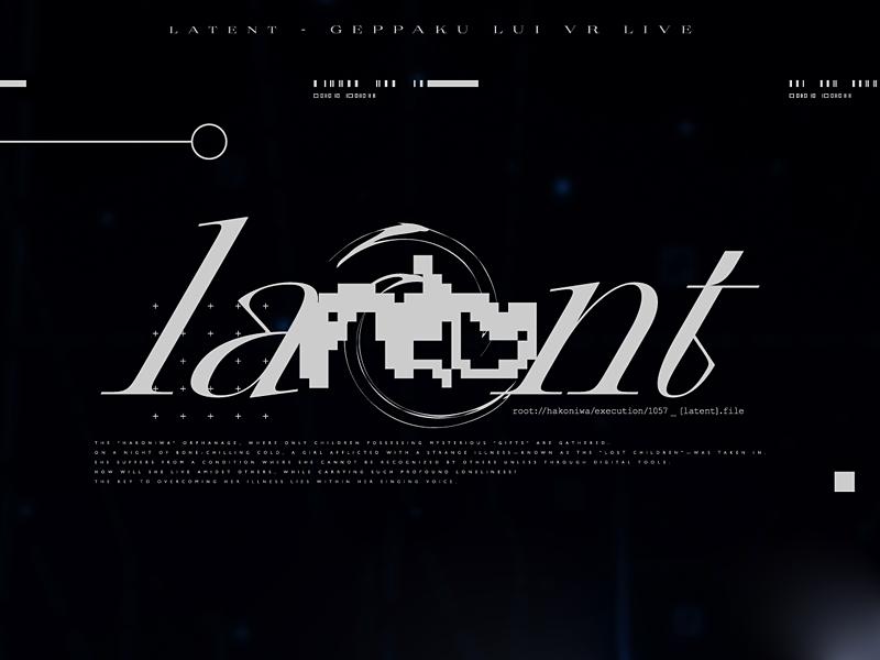 Project ［ latent ］ ⁄⁄ archive_